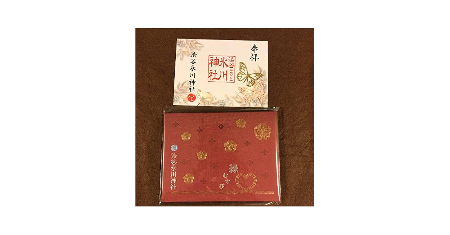 渋谷氷川神社　見開き書置き御朱印帳＋御朱印6点 渋谷氷川神社 見開き書置き御朱印帳＋御朱印6点の通販 by